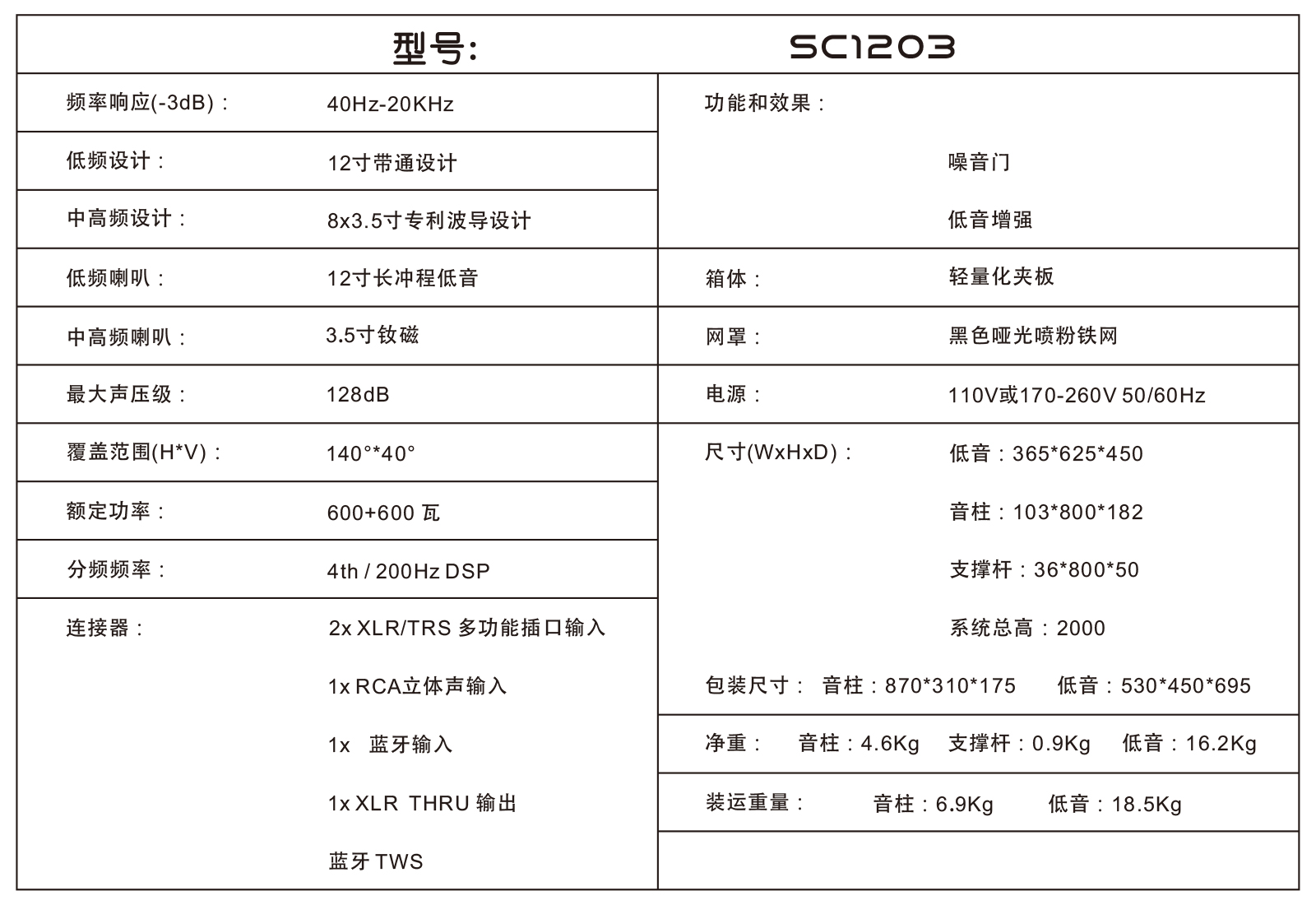 SC1203.jpg