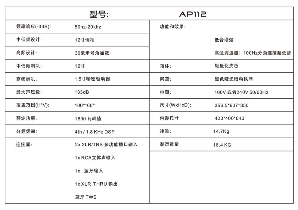 参数.jpg